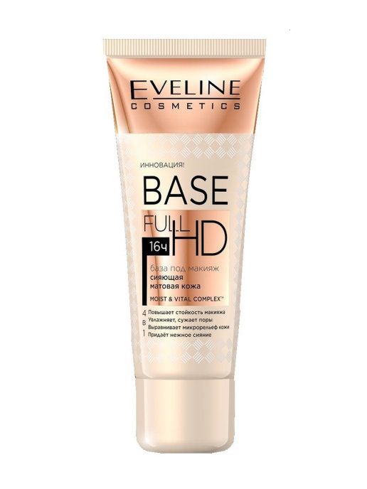 EVELINE Make-up base Radiant matte skin 4in1 series BASE FULL HD, 30ml